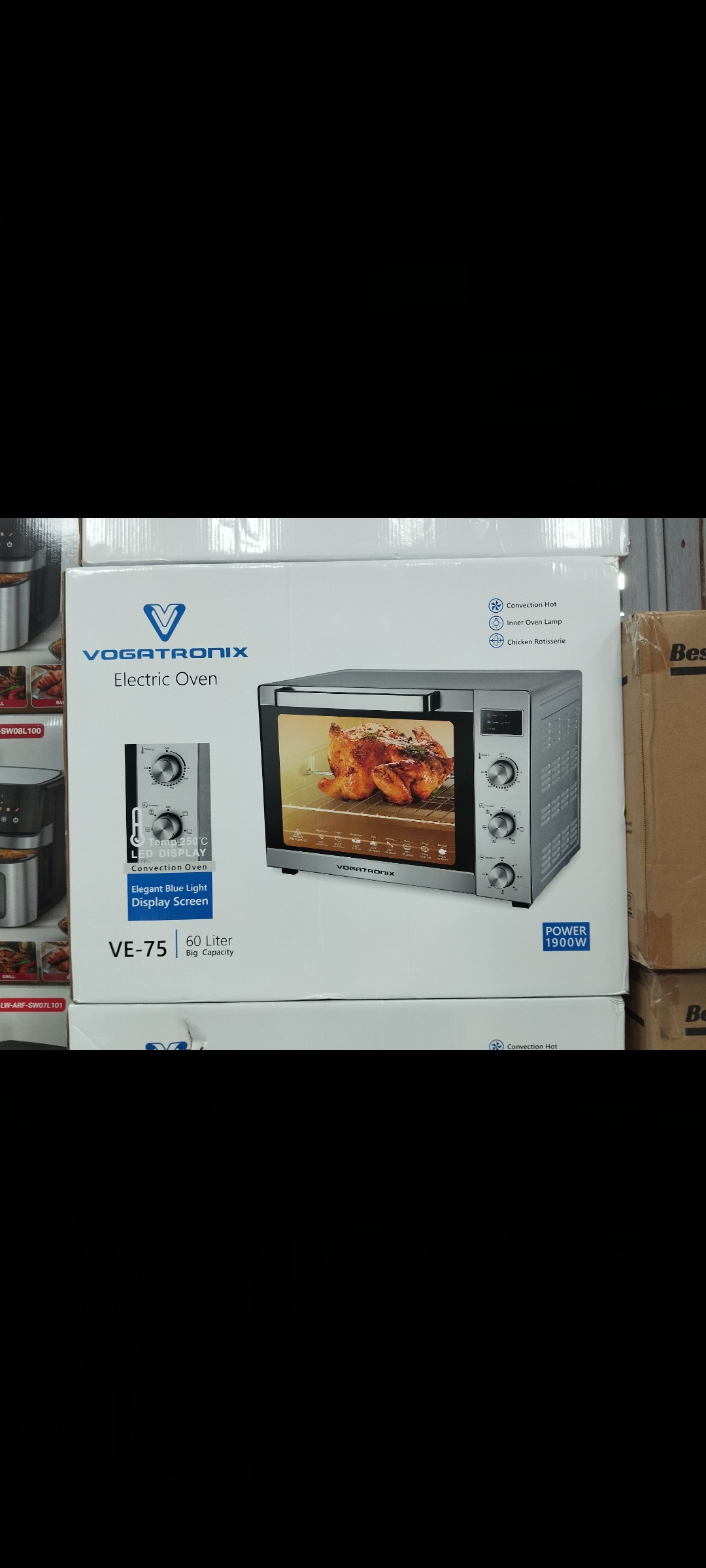 آون توستر وگاتی 60لیتری مدل VE-75