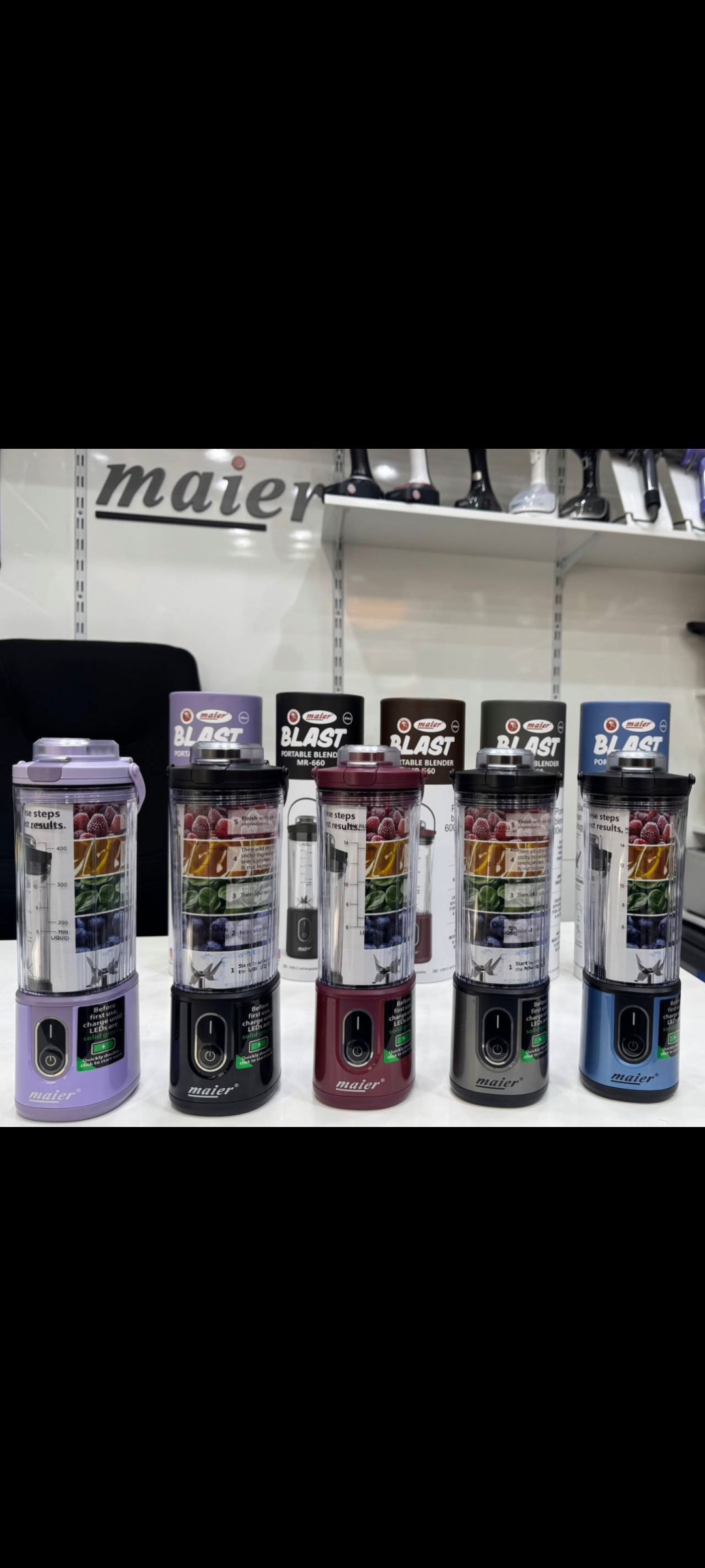 شیکر شارژی مایر 660