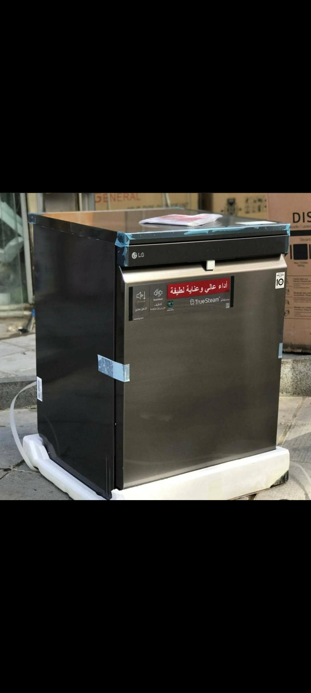 ماشین ظرفشویی الجی مدل BFB325HD