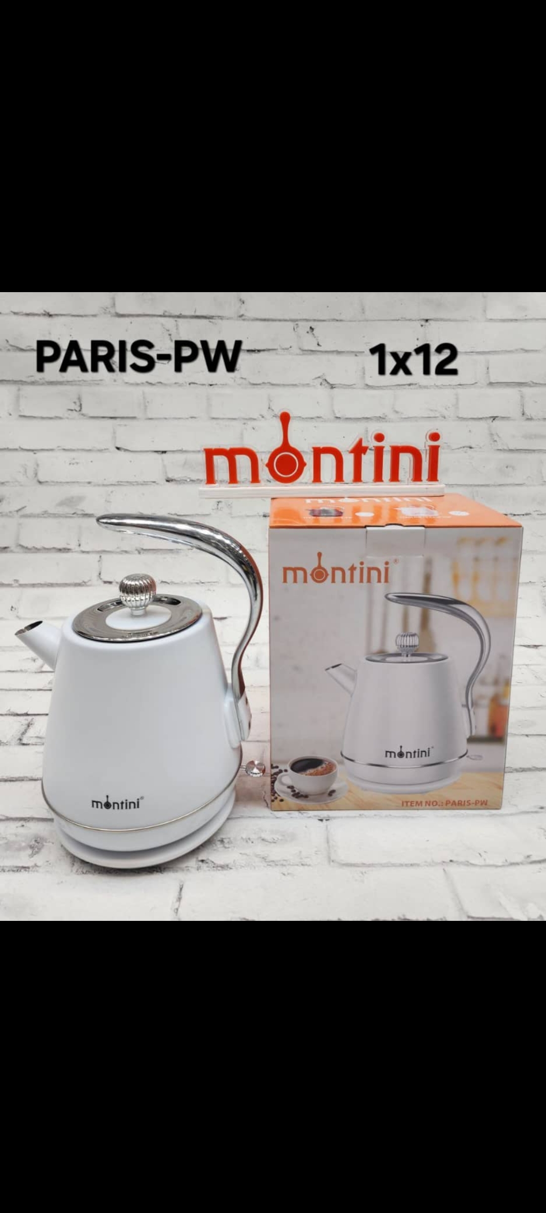 کتری برقی مونتینی مدل PARIS -RW