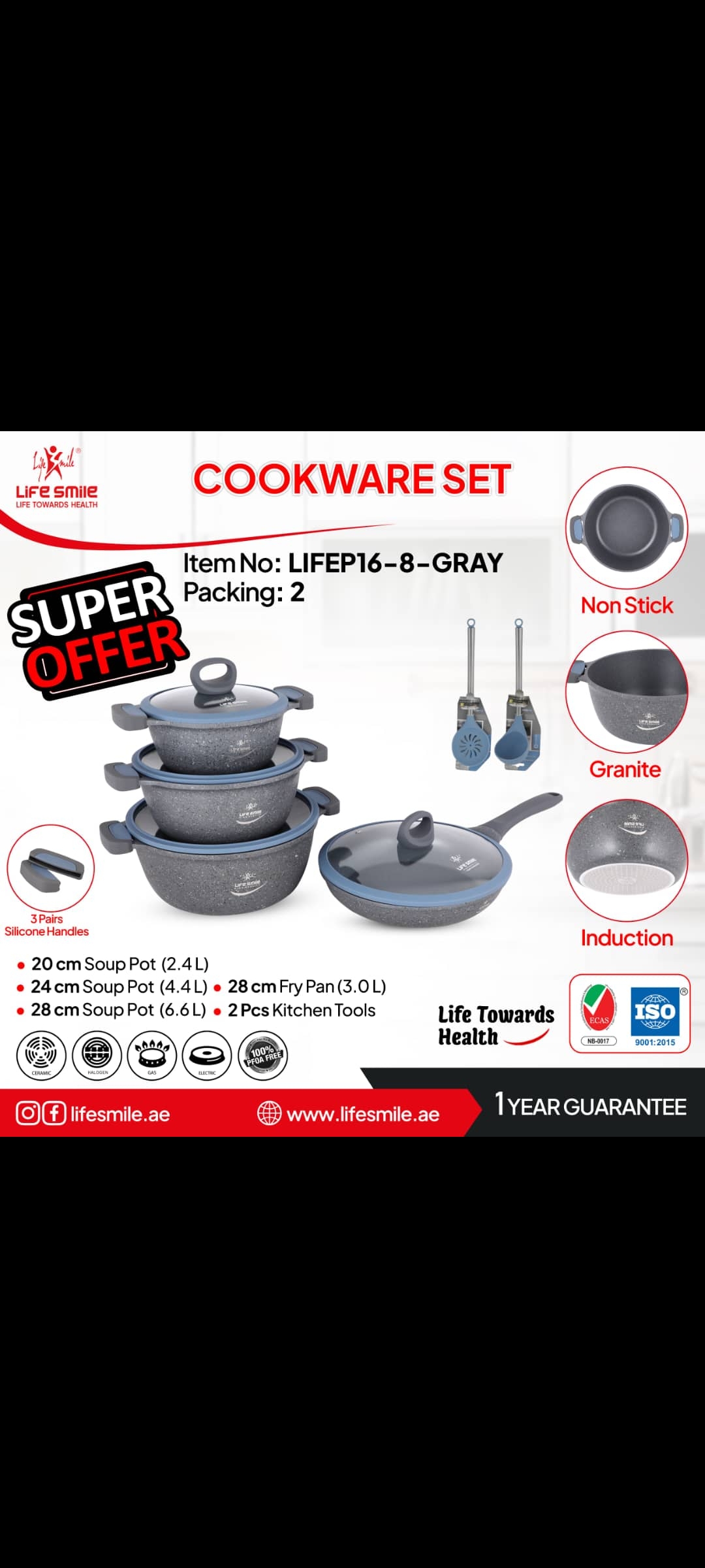 سرویس قابلمه درب سیلیکونی 10پارچه لایف اسمایل Life p16-8-GRAy