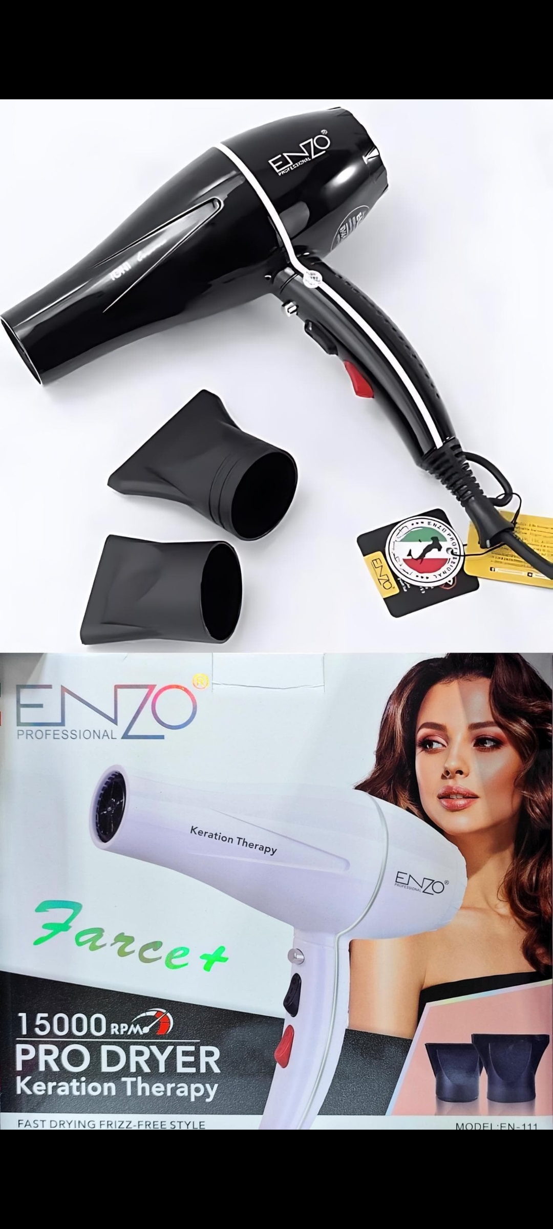 سشوار سالنی حرفه ای انزو  ENZO 15000