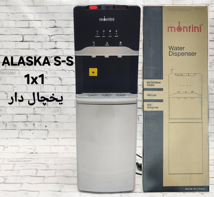 آبسردکن مونیتی یخچال دار مدل ALASKA-BS