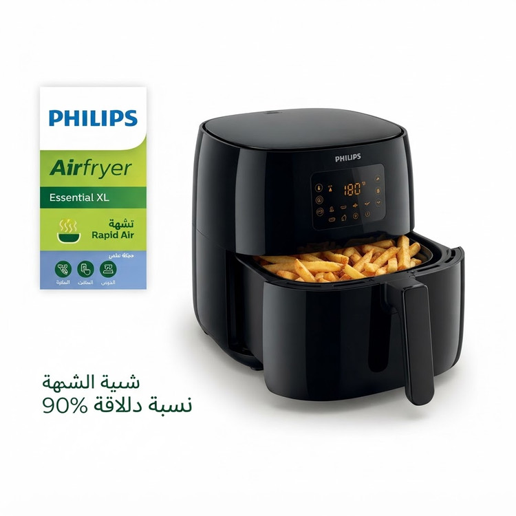 سرخ کن فیلیپس مدل HD9270 ظرفیت 6.2 لیتر بدون روغن سفارش اروپا سه شاخ کارتون قدیم