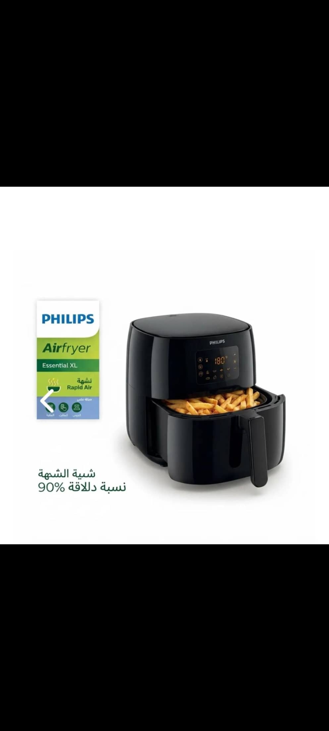 سرخ کن فیلیپس مدل HD9270 سفارش اروپا سه شاخ کارتون قدیم