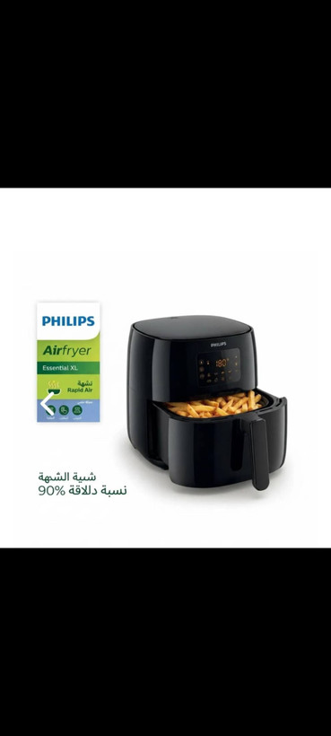سرخ کن فیلیپس مدل HD9270 سفارش اروپا سه شاخ کارتون قدیم
